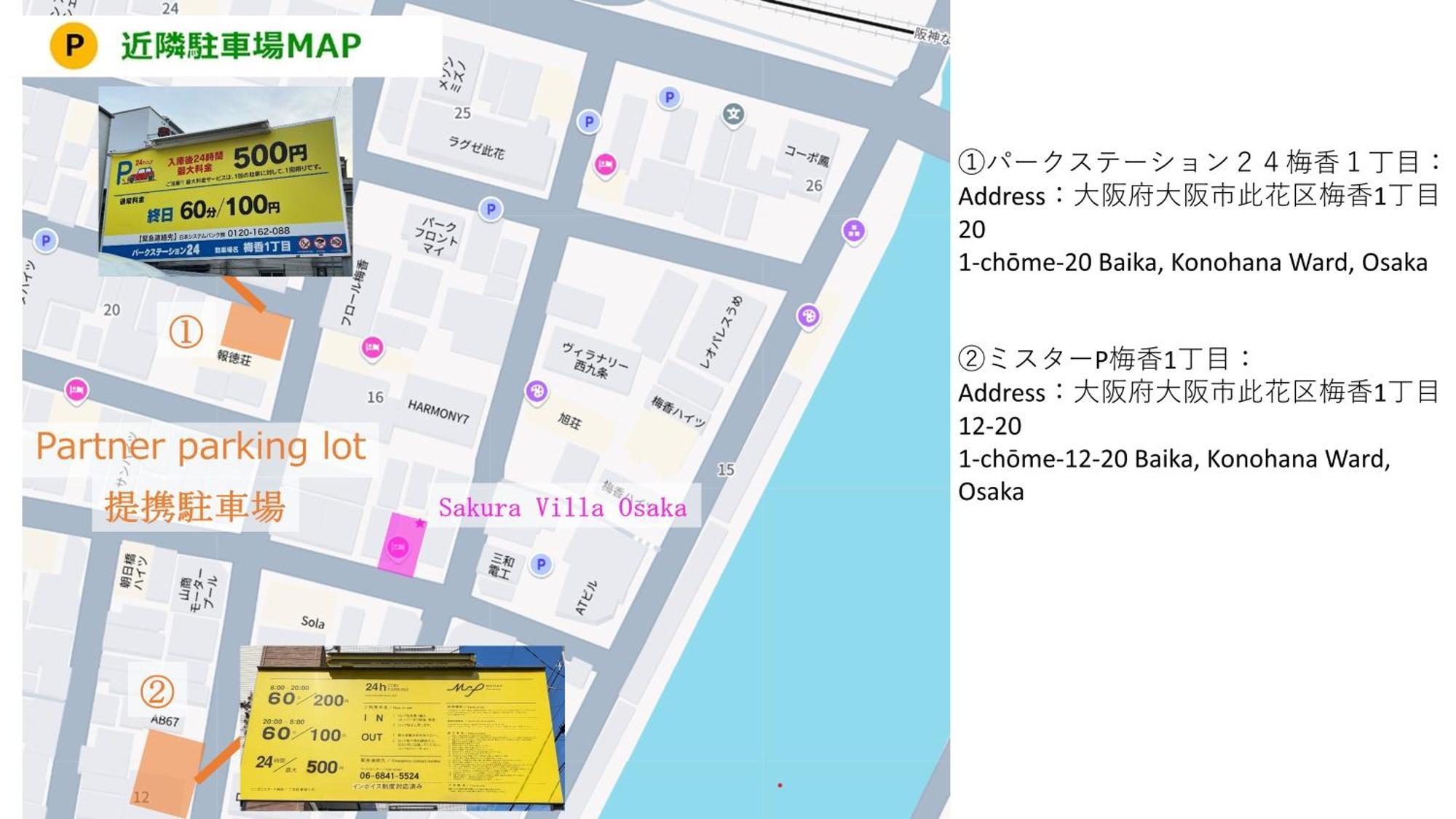 Usj 2 Stops, Umeda&Dotonbori 8Mins, Kix Direct Access Sv2 โอซาก้า ภายนอก รูปภาพ